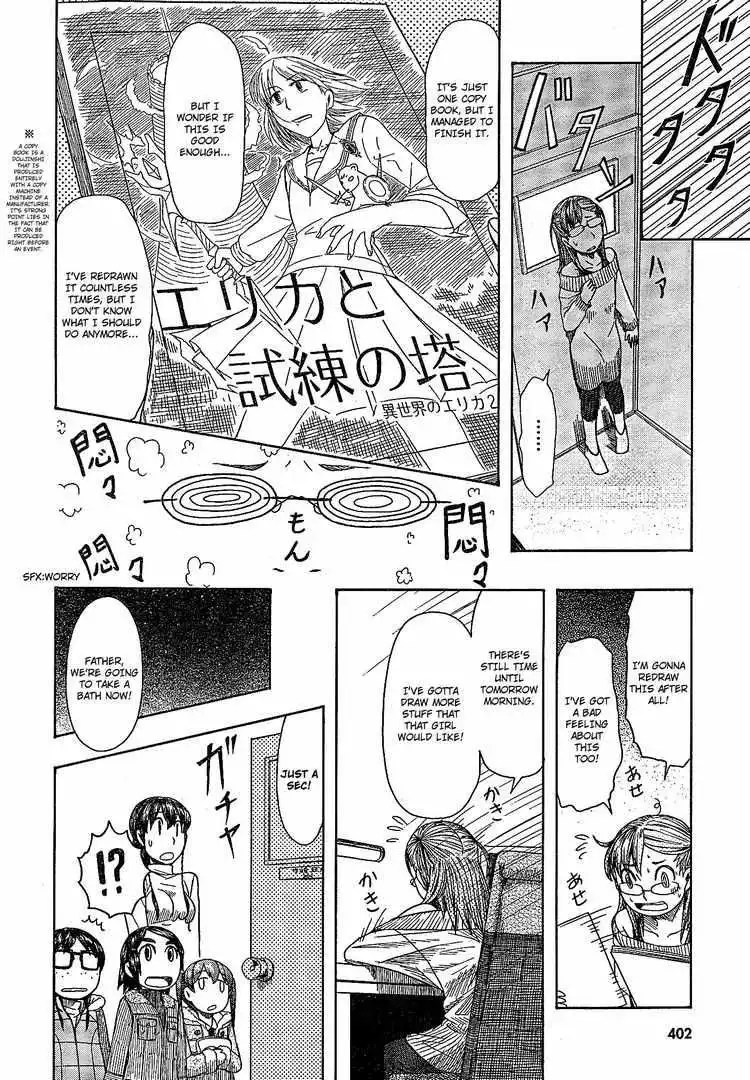 Otaku no Musume-san Chapter 48 16